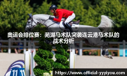 yy易游体育官方网站