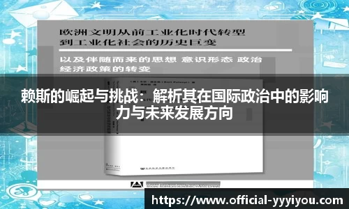 yy易游体育官网
