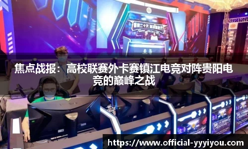 yy易游体育官网