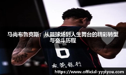 yy易游体育官方网站