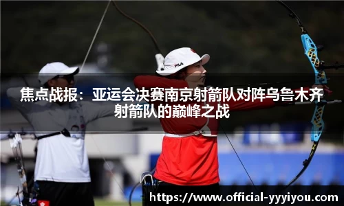 yy易游体育官方网站