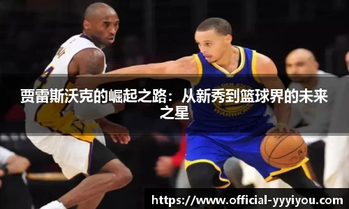 yy易游体育官方网站
