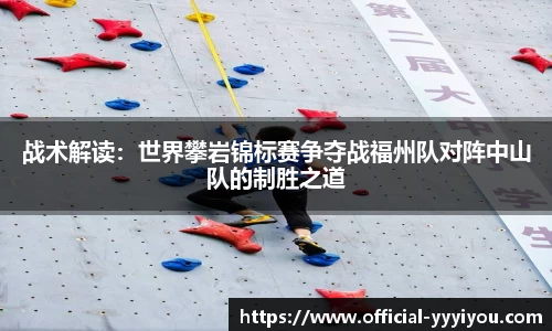 yy易游体育
