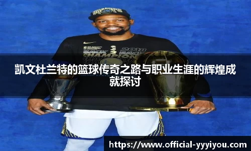 yy易游体育官网