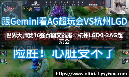 yy易游体育平台
