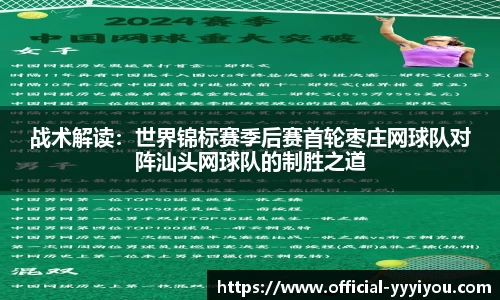 yy易游体育