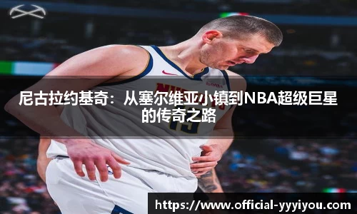yy易游体育官方网站