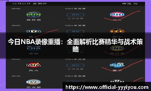 yy易游体育平台