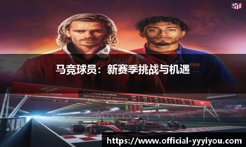 yy易游体育平台
