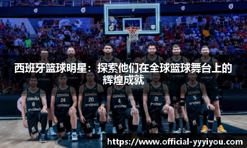 yy易游体育平台