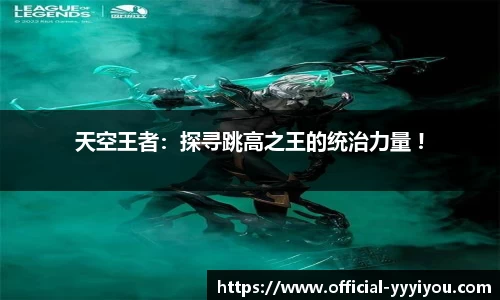 yy易游体育官方网站