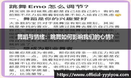 yy易游体育官网