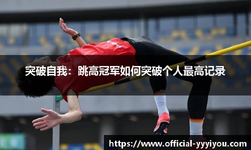 yy易游体育官方网站