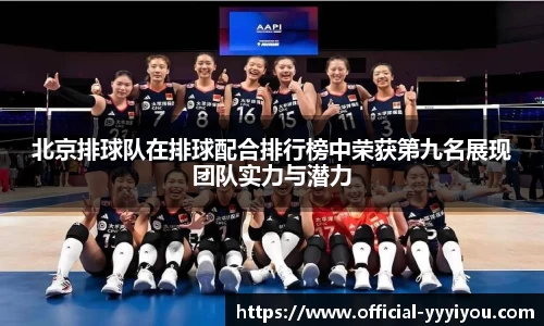 yy易游体育官方网站