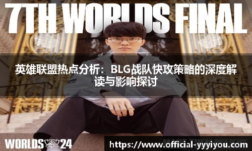 yy易游体育官方网站
