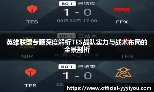 yy易游体育官网