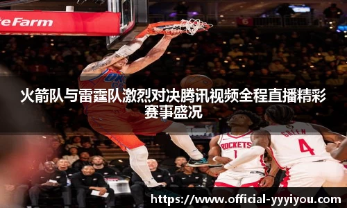 yy易游体育