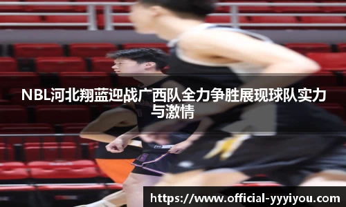 yy易游体育官网