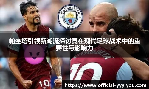 yy易游体育官网