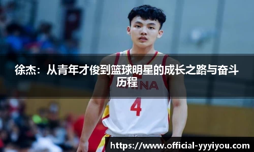 yy易游体育官方网站