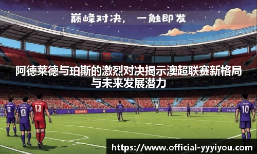 yy易游体育官方网站